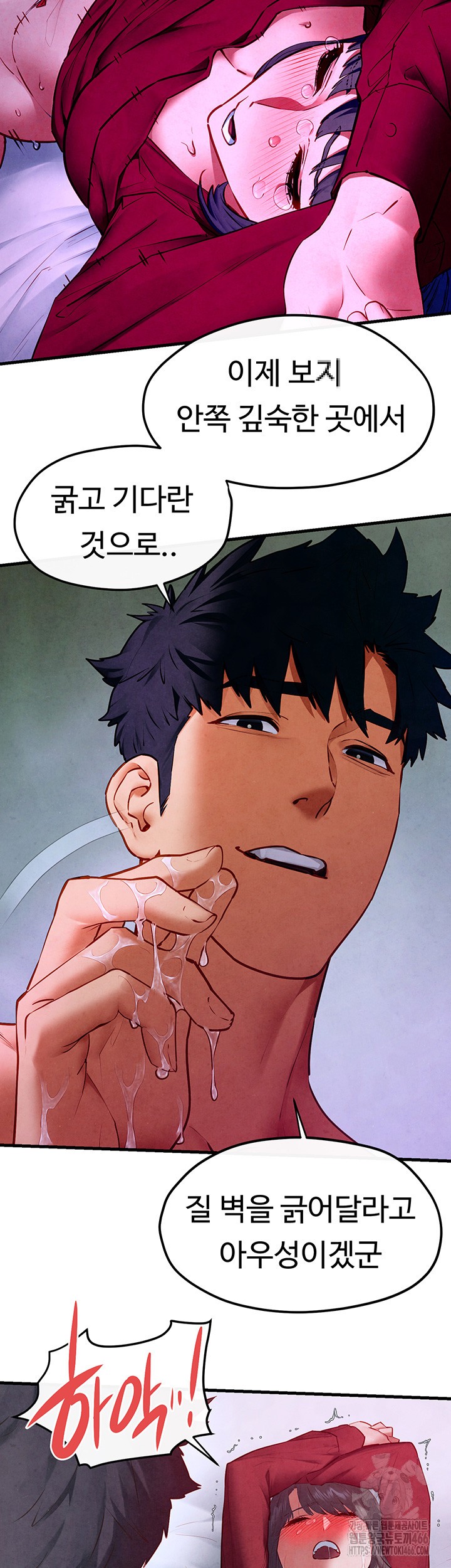 Moby Dick Raw - Chapter 52 [photo 32] - MangaPorn