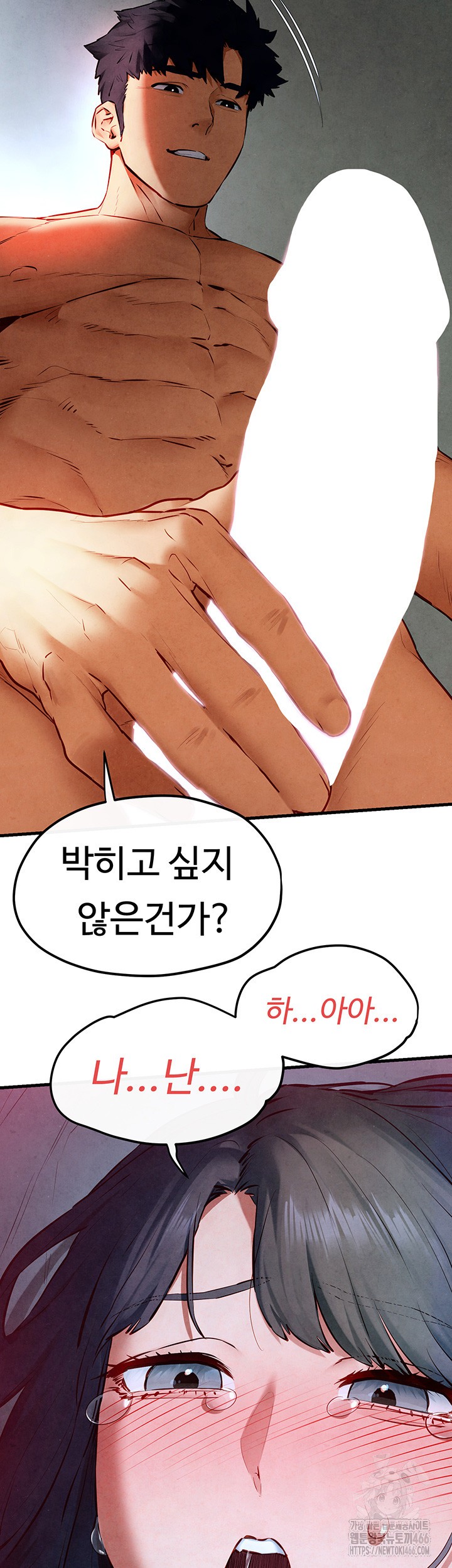 Moby Dick Raw - Chapter 52 [photo 34] - MangaPorn