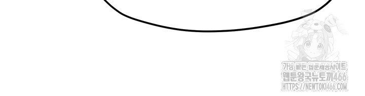 Moby Dick Raw - Chapter 52 [photo 36] - MangaPorn