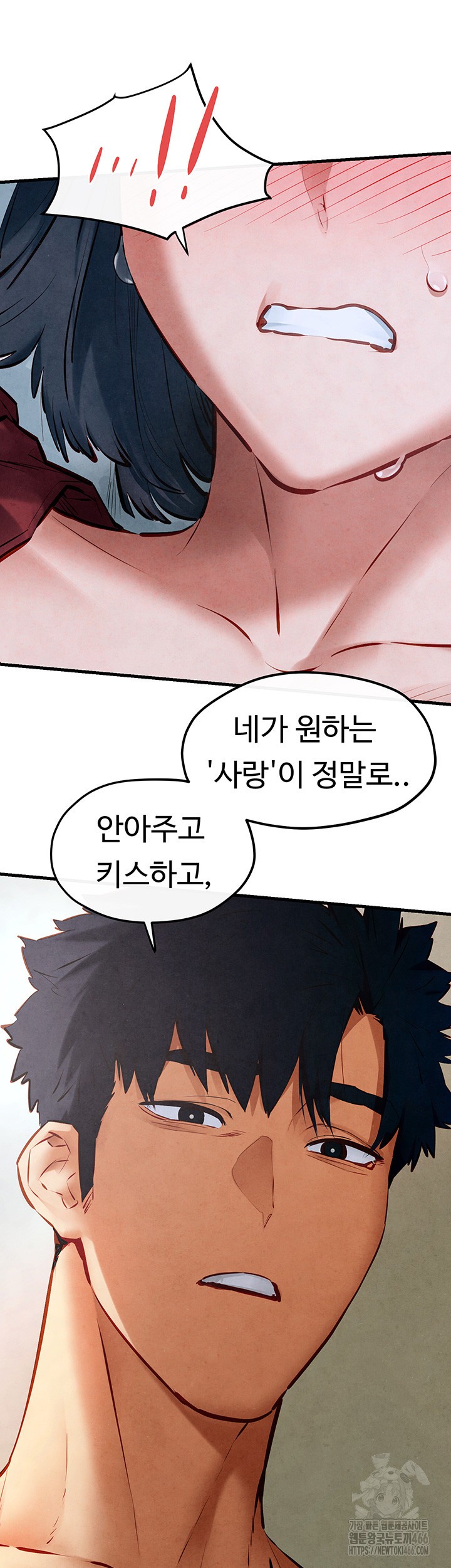 Moby Dick Raw - Chapter 52 [photo 37] - MangaPorn