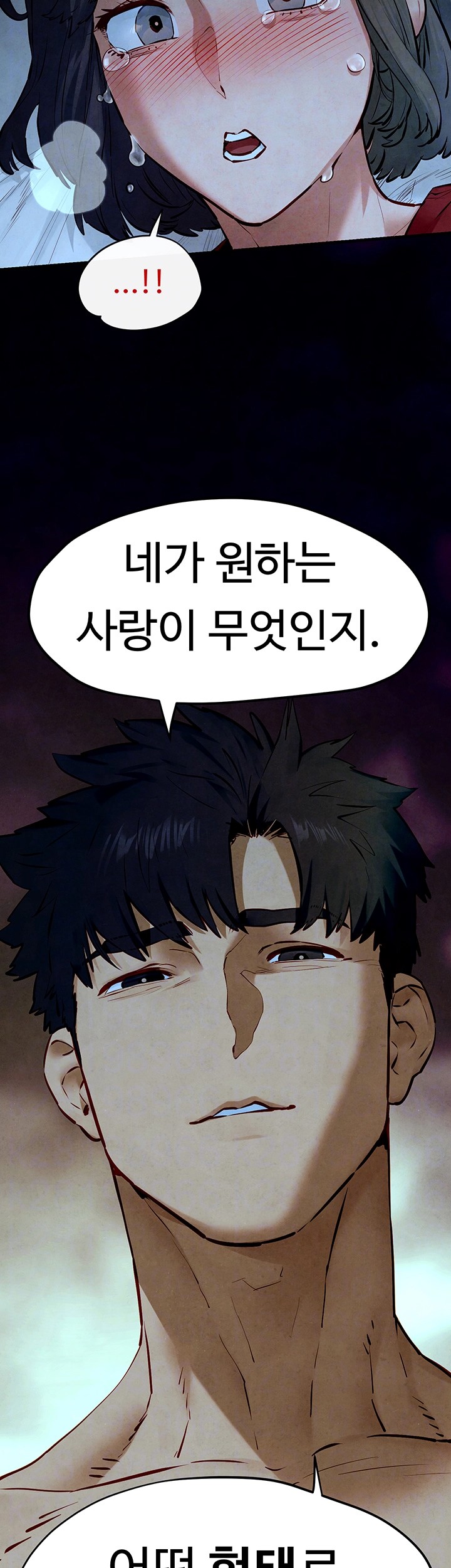 Moby Dick Raw - Chapter 52 [photo 4] - MangaPorn