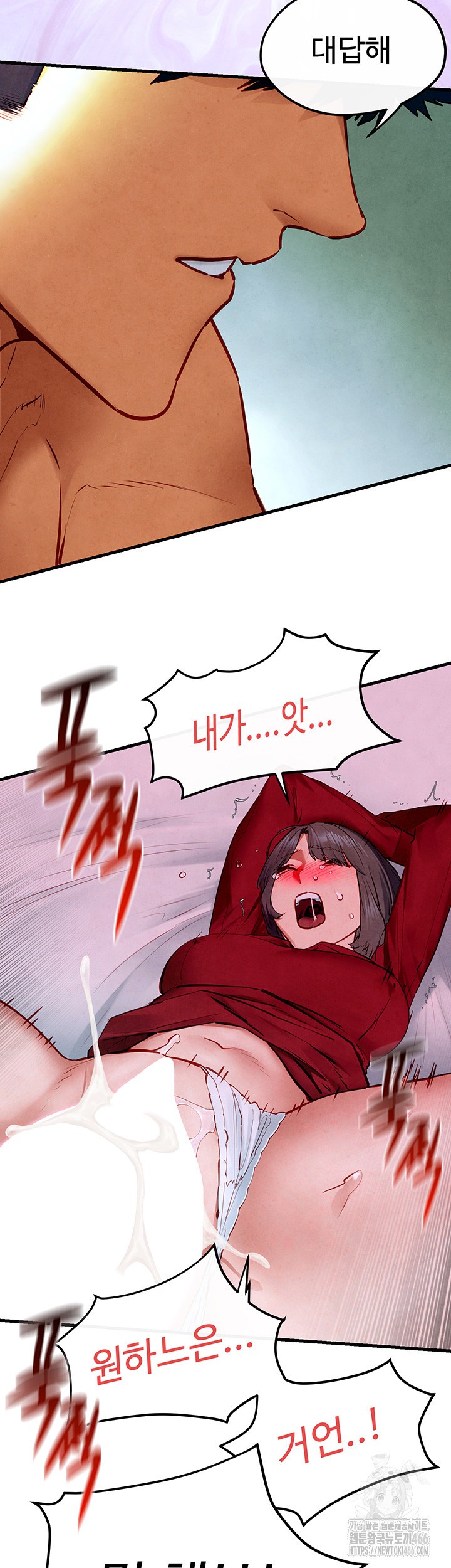 Moby Dick Raw - Chapter 52 [photo 40] - MangaPorn