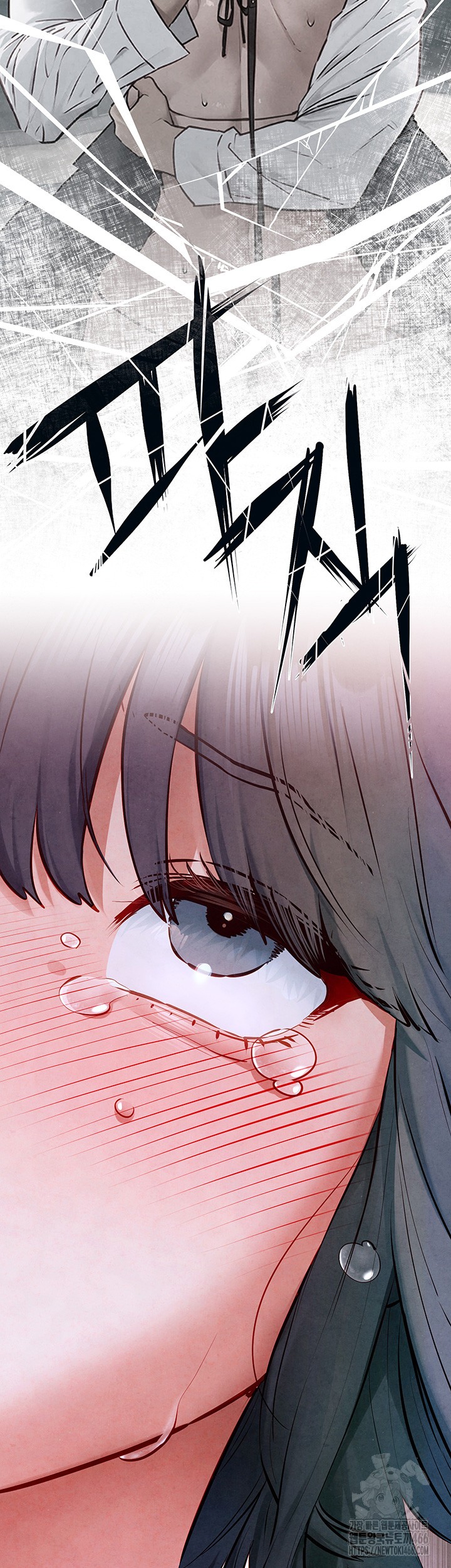 Moby Dick Raw - Chapter 52 [photo 43] - MangaPorn