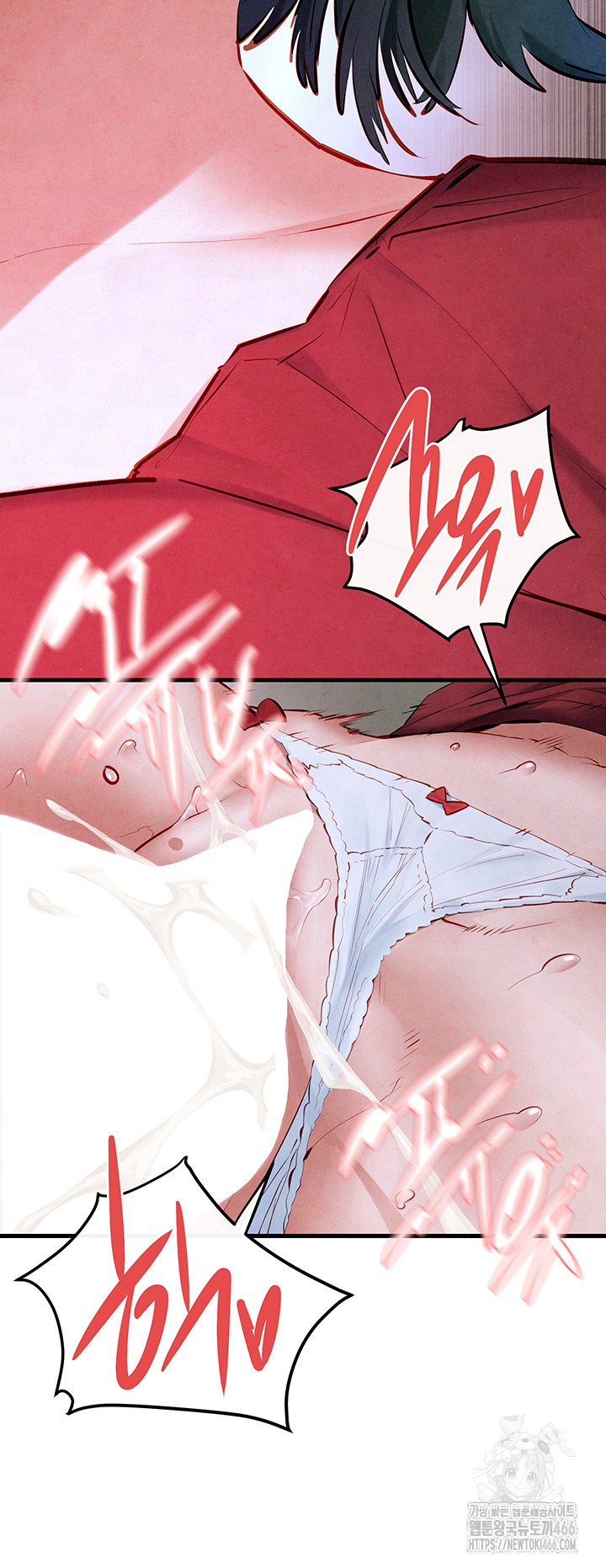 Moby Dick Raw - Chapter 52 [photo 44] - MangaPorn