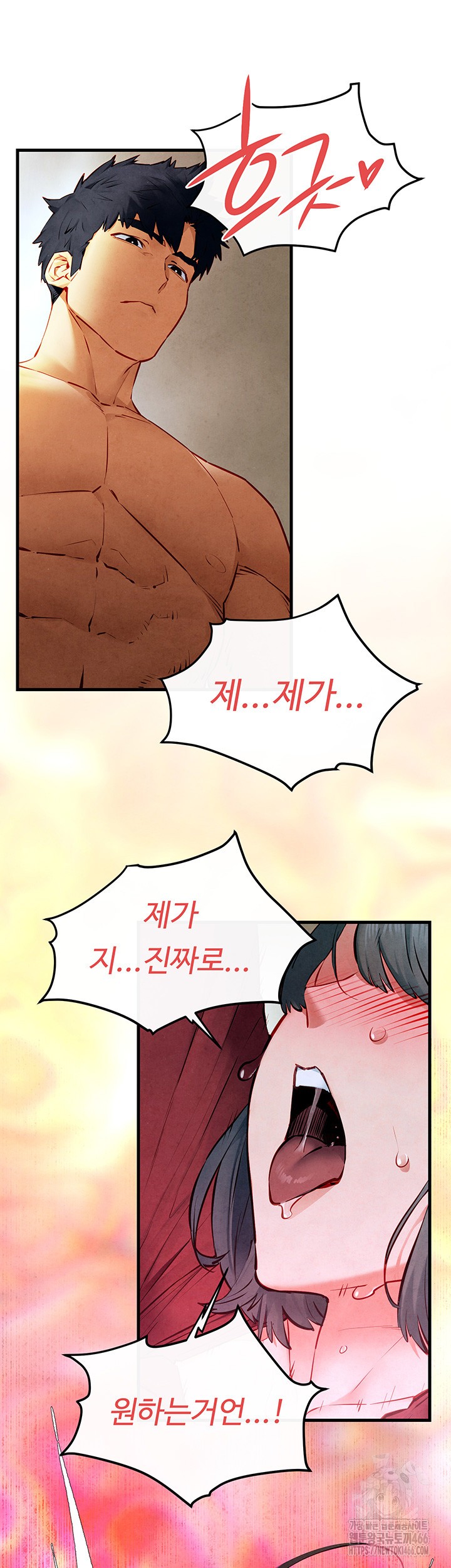 Moby Dick Raw - Chapter 52 [photo 45] - MangaPorn