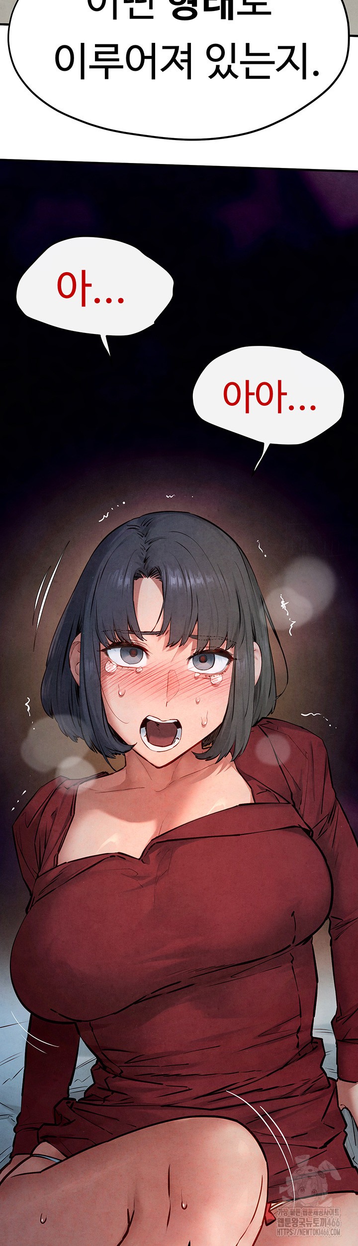 Moby Dick Raw - Chapter 52 [photo 5] - MangaPorn