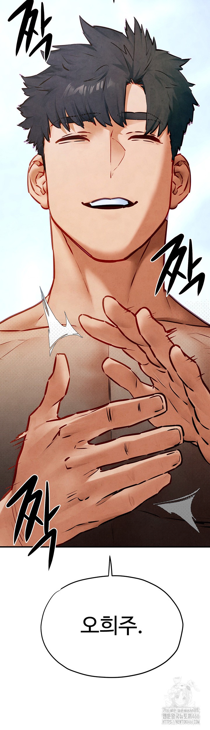 Moby Dick Raw - Chapter 52 [photo 50] - MangaPorn