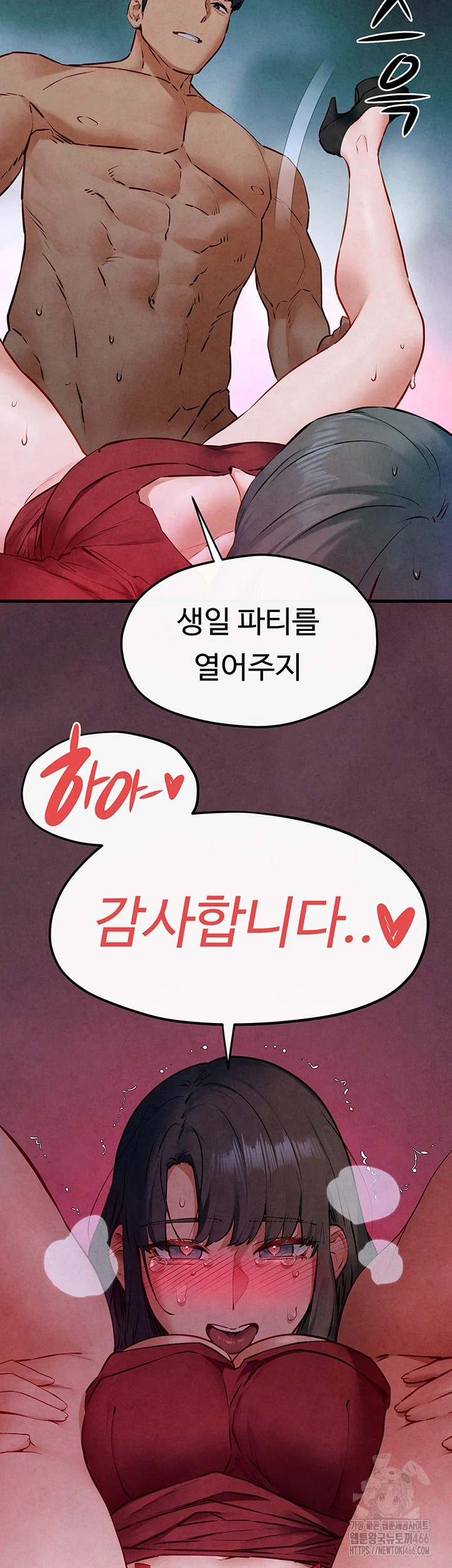 Moby Dick Raw - Chapter 52 [photo 54] - MangaPorn