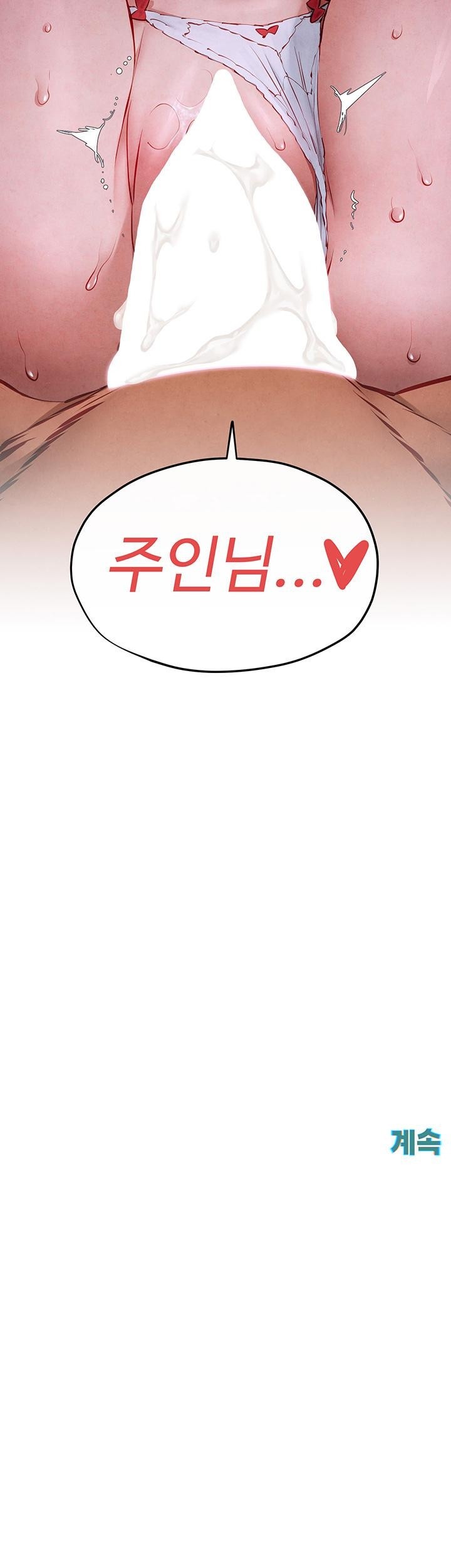 Moby Dick Raw - Chapter 52 [photo 55] - MangaPorn