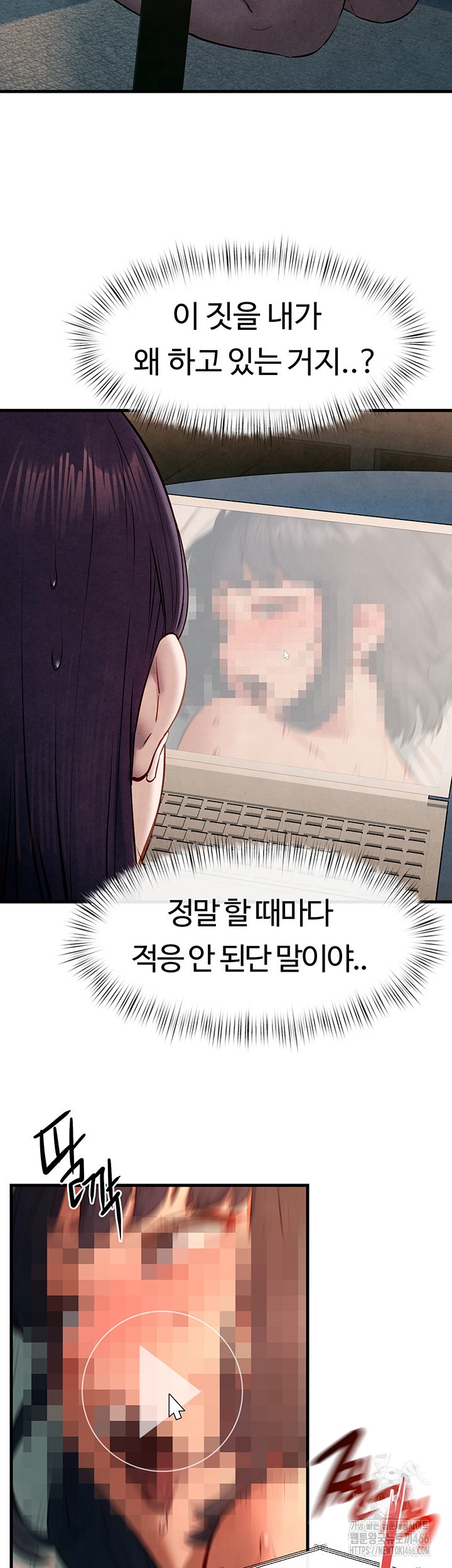 Moby Dick Raw - Chapter 54 [photo 16] - MangaPorn