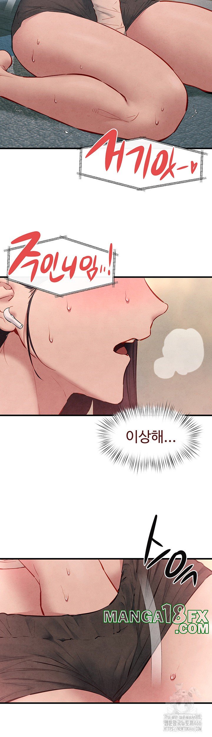 Moby Dick Raw - Chapter 54 [photo 23] - MangaPorn