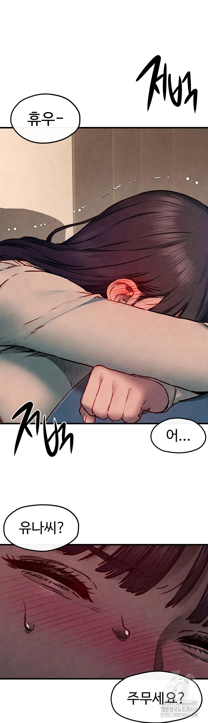 Moby Dick Raw - Chapter 54 [photo 32] - MangaPorn