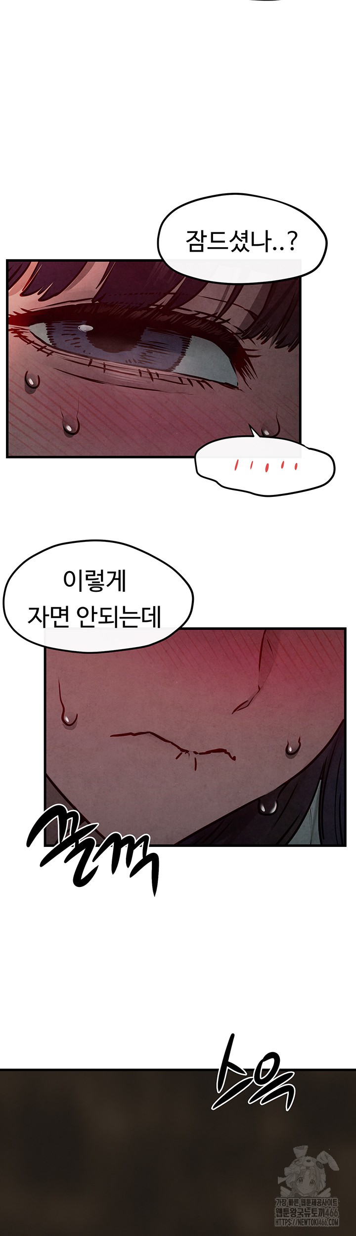 Moby Dick Raw - Chapter 54 [photo 33] - MangaPorn