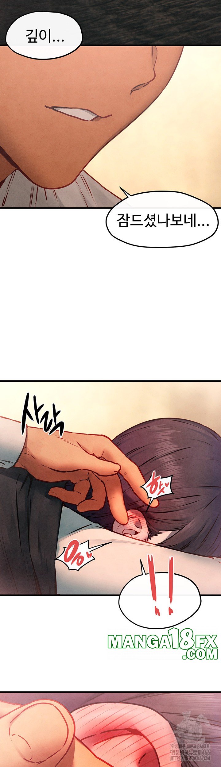 Moby Dick Raw - Chapter 54 [photo 36] - MangaPorn