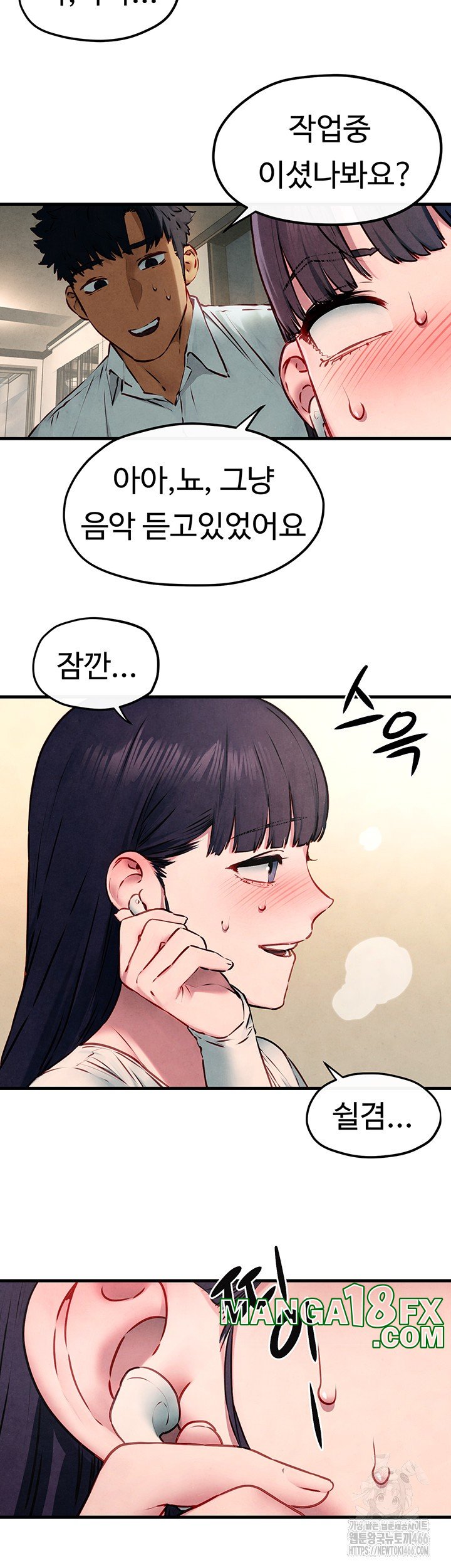 Moby Dick Raw - Chapter 54 [photo 41] - MangaPorn