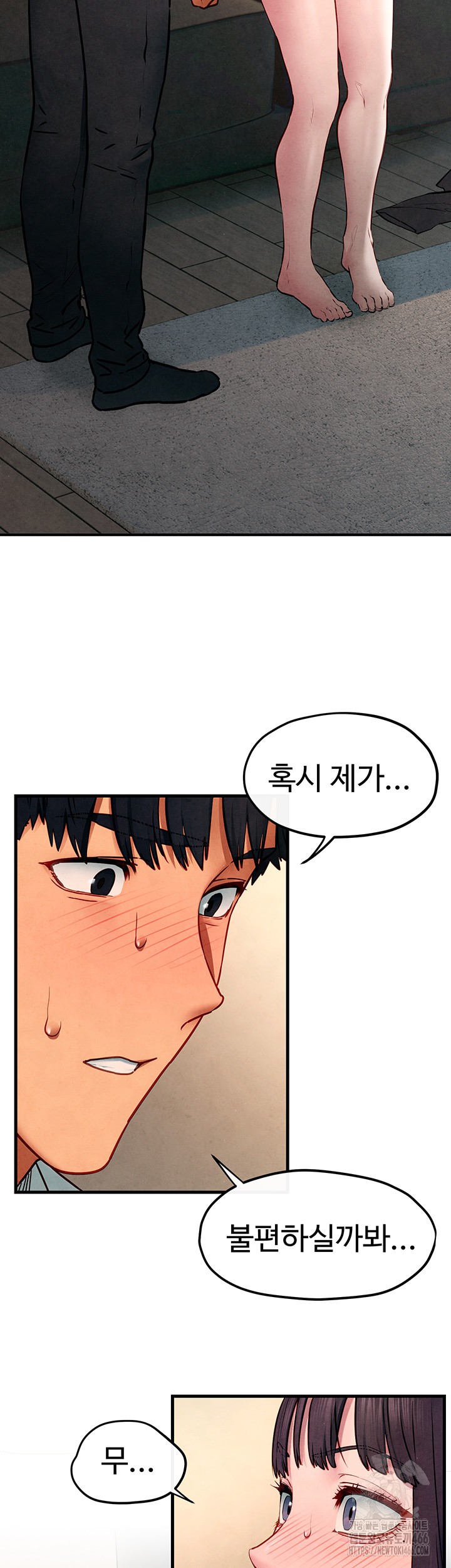 Moby Dick Raw - Chapter 54 [photo 47] - MangaPorn