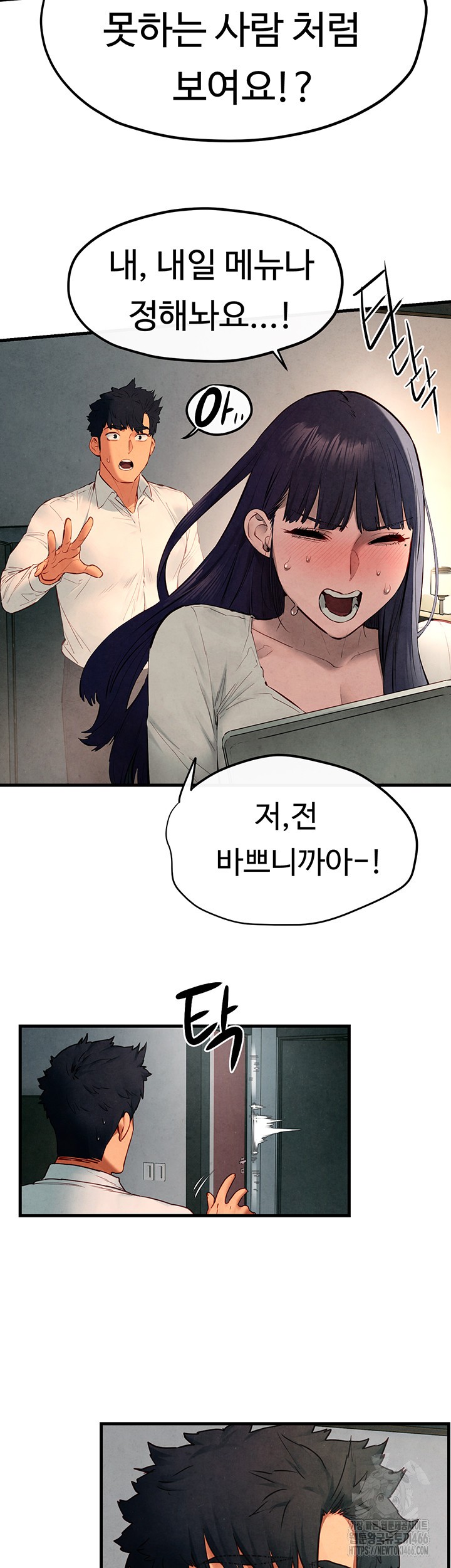 Moby Dick Raw - Chapter 54 [photo 49] - MangaPorn