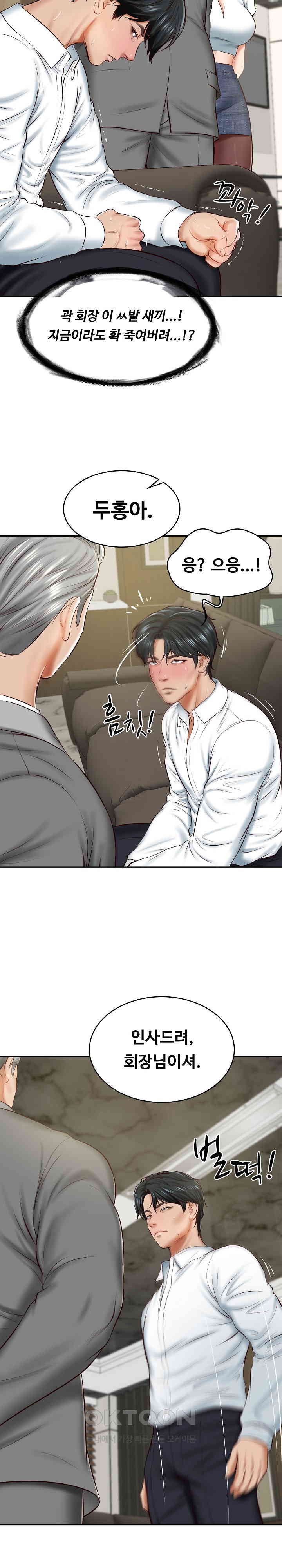 The Billionaire’s Monster Cock Son-In-Law Raw - Chapter 12 [photo 10] - MangaPorn