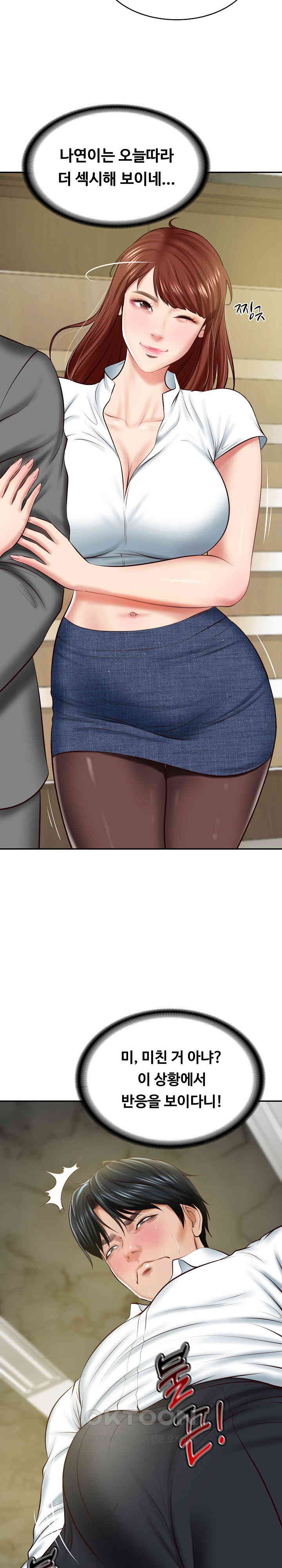 The Billionaire’s Monster Cock Son-In-Law Raw - Chapter 12 [photo 13] - MangaPorn