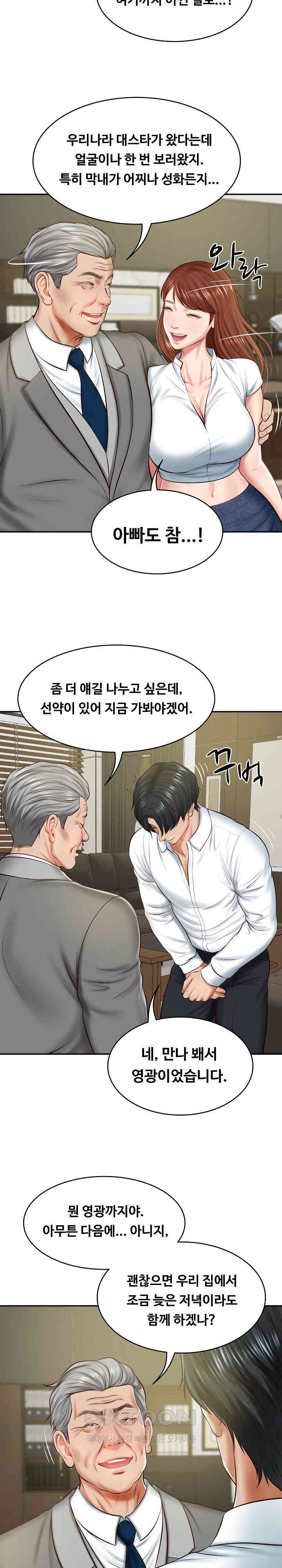 The Billionaire’s Monster Cock Son-In-Law Raw - Chapter 12 [photo 16] - MangaPorn