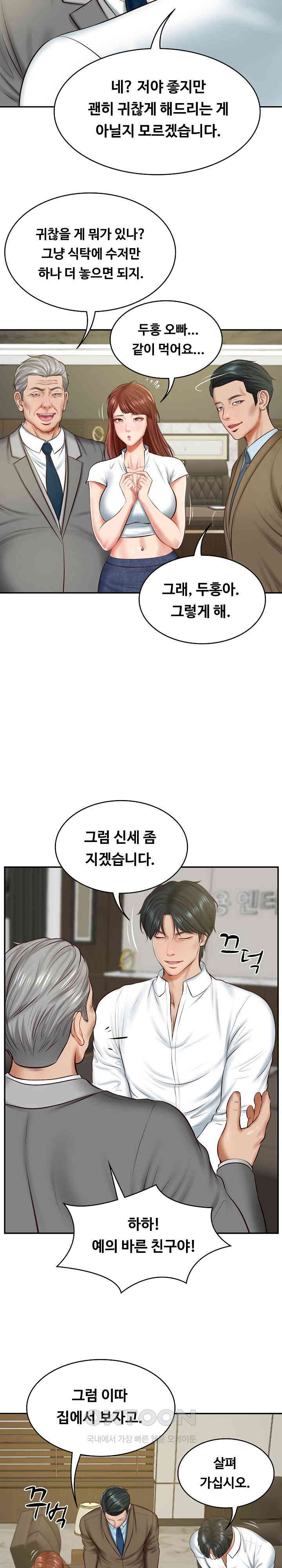 The Billionaire’s Monster Cock Son-In-Law Raw - Chapter 12 [photo 17] - MangaPorn