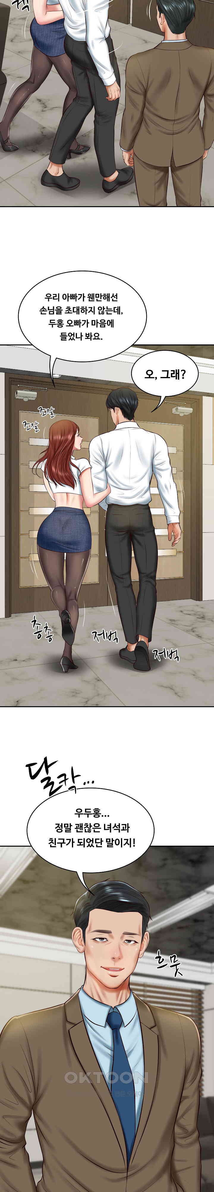 The Billionaire’s Monster Cock Son-In-Law Raw - Chapter 12 [photo 20] - MangaPorn