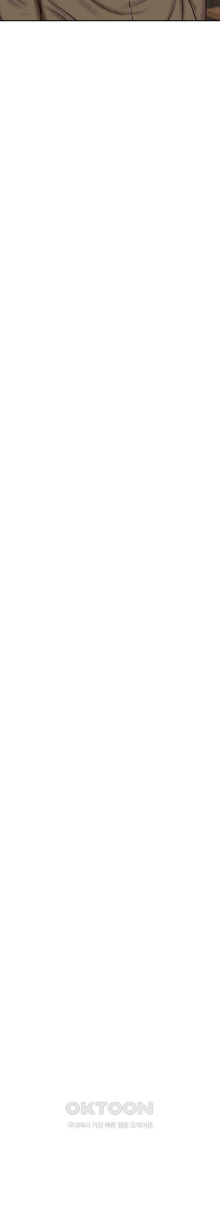 The Billionaire’s Monster Cock Son-In-Law Raw - Chapter 12 [photo 21] - MangaPorn