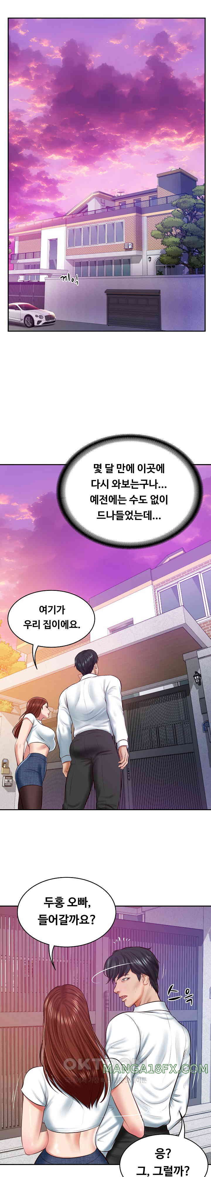 The Billionaire’s Monster Cock Son-In-Law Raw - Chapter 12 [photo 22] - MangaPorn