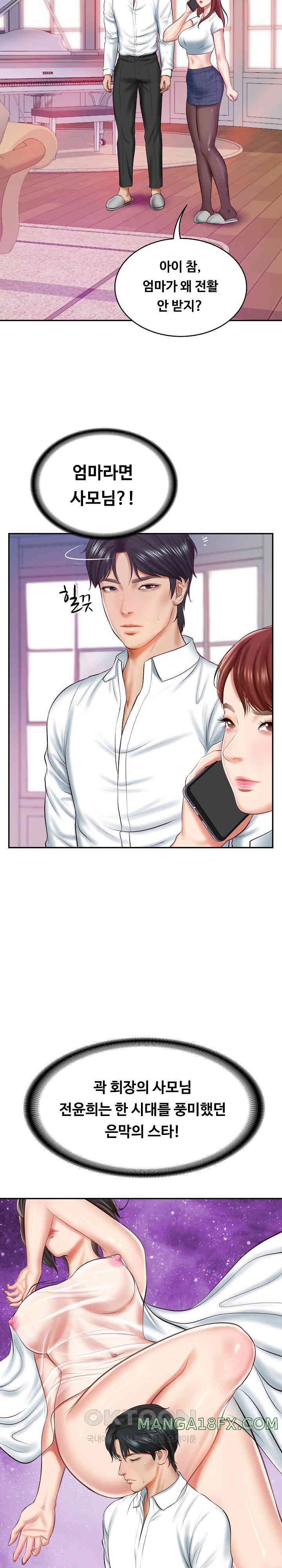 The Billionaire’s Monster Cock Son-In-Law Raw - Chapter 12 [photo 24] - MangaPorn