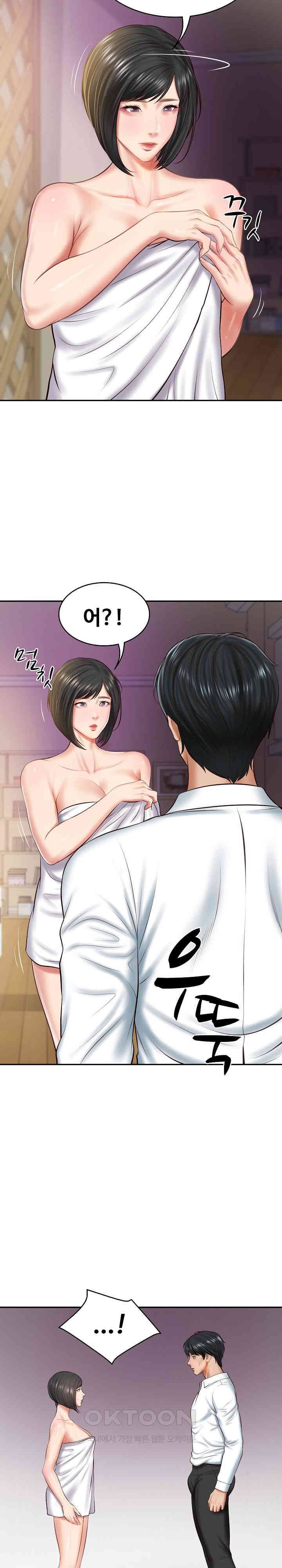 The Billionaire’s Monster Cock Son-In-Law Raw - Chapter 12 [photo 29] - MangaPorn