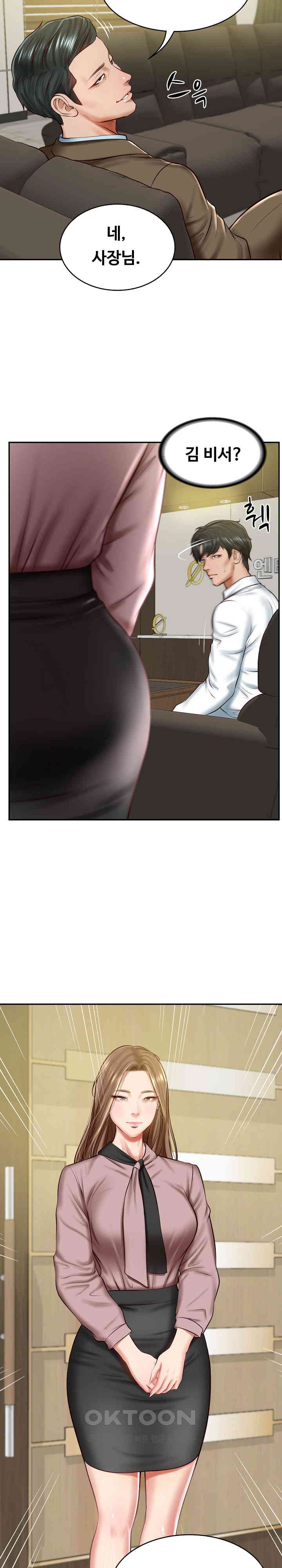 The Billionaire’s Monster Cock Son-In-Law Raw - Chapter 12 [photo 4] - MangaPorn