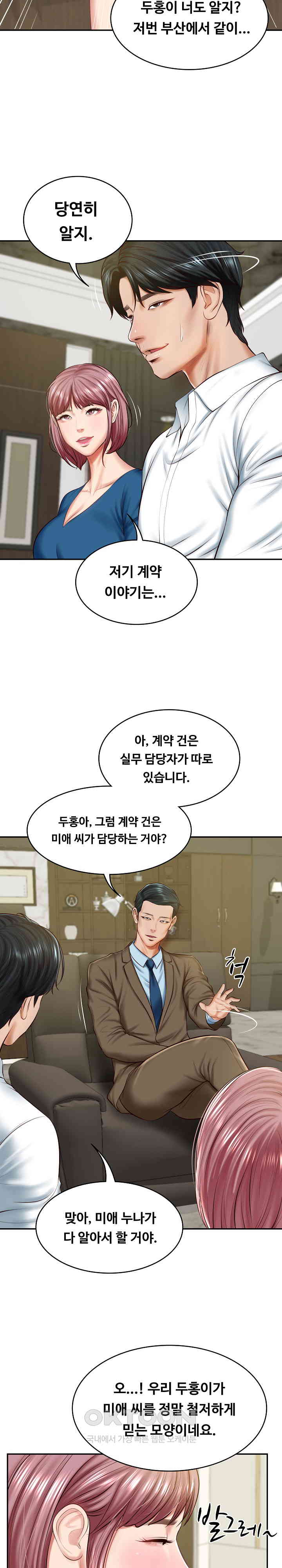 The Billionaire’s Monster Cock Son-In-Law Raw - Chapter 12 [photo 5] - MangaPorn