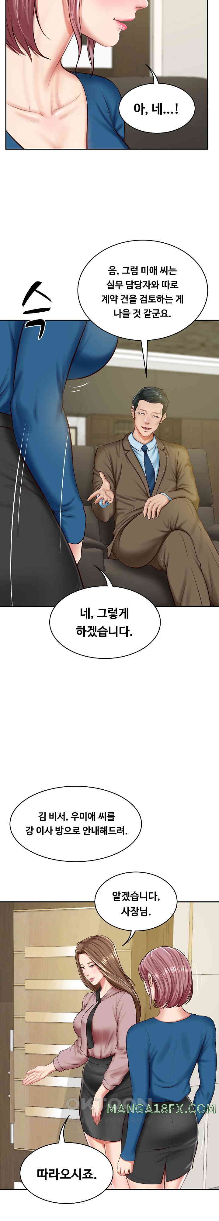 The Billionaire’s Monster Cock Son-In-Law Raw - Chapter 12 [photo 6] - MangaPorn