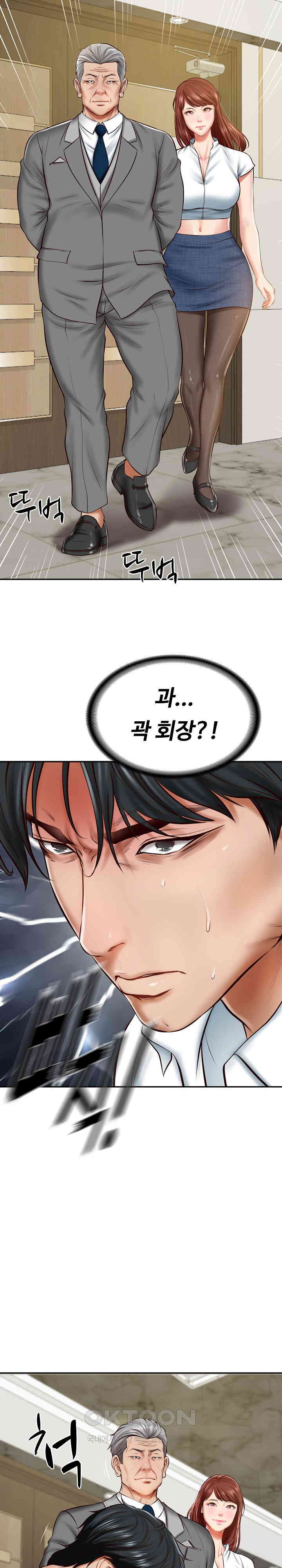 The Billionaire’s Monster Cock Son-In-Law Raw - Chapter 12 [photo 9] - MangaPorn