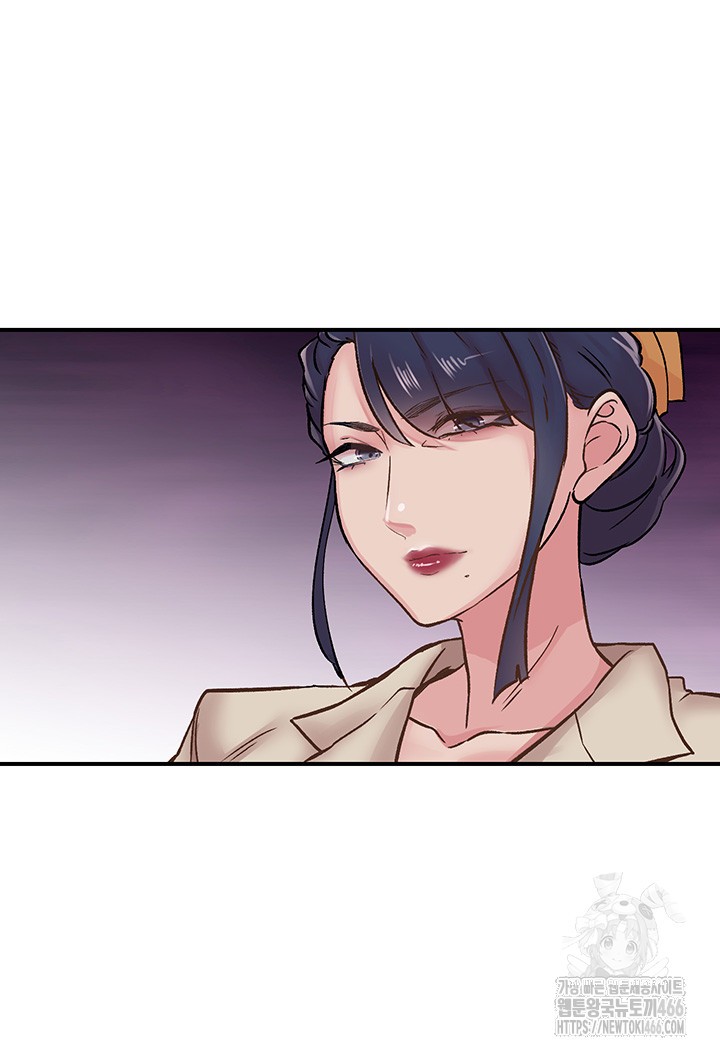 Tremors Raw - Chapter 11 [photo 25] - MangaPorn