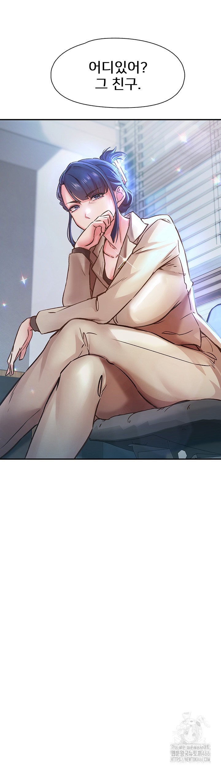 Tremors Raw - Chapter 11 [photo 28] - MangaPorn