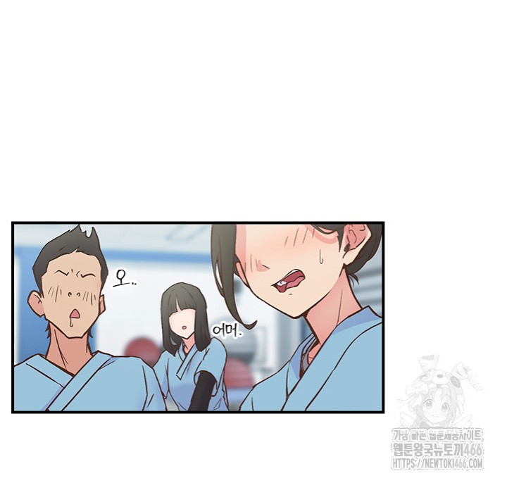 Tremors Raw - Chapter 11 [photo 29] - MangaPorn