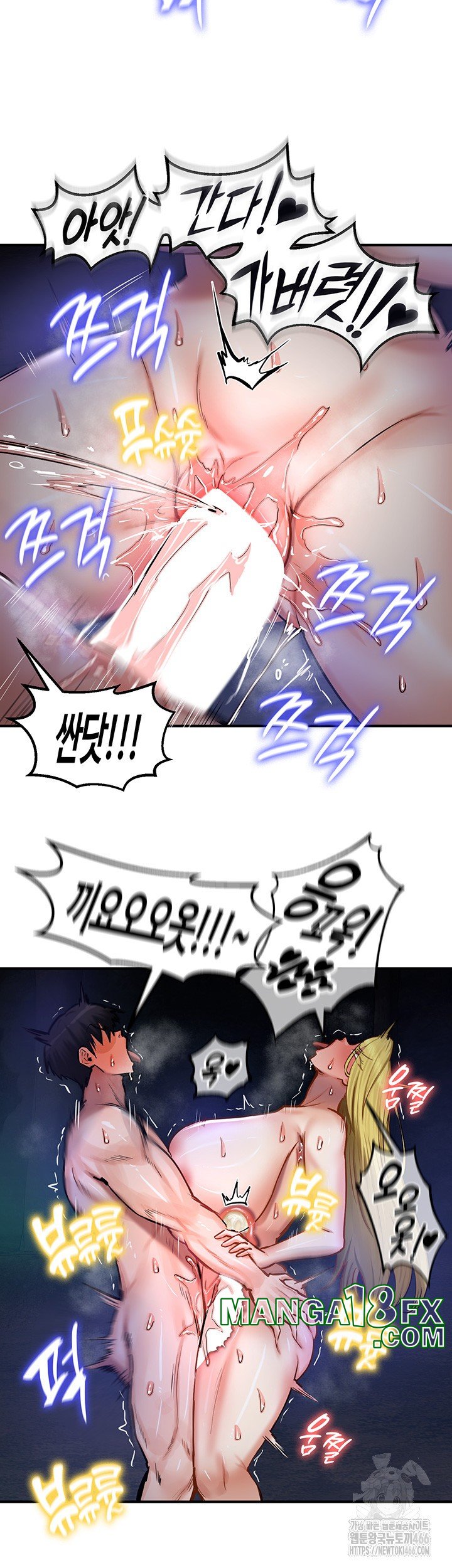 Regressed Warrior’s Female Dominance Raw - Chapter 50 [photo 21] - MangaPorn