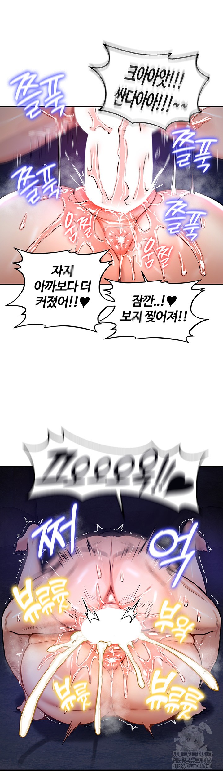 Regressed Warrior’s Female Dominance Raw - Chapter 50 [photo 42] - MangaPorn