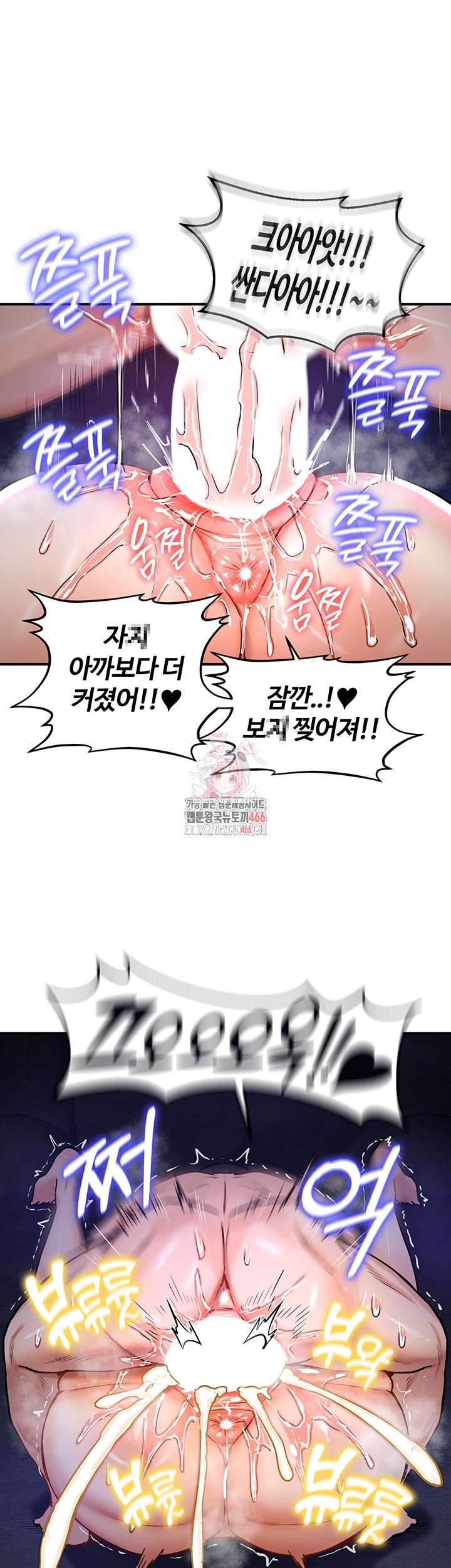 Regressed Warrior’s Female Dominance Raw - Chapter 51 [photo 1] - MangaPorn