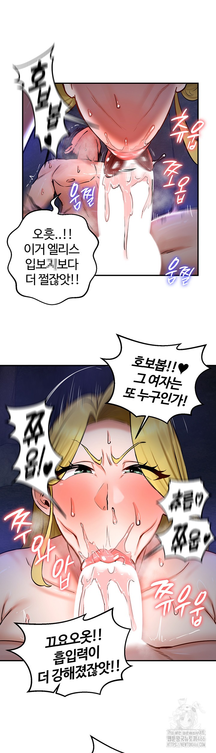 Regressed Warrior’s Female Dominance Raw - Chapter 51 [photo 15] - MangaPorn