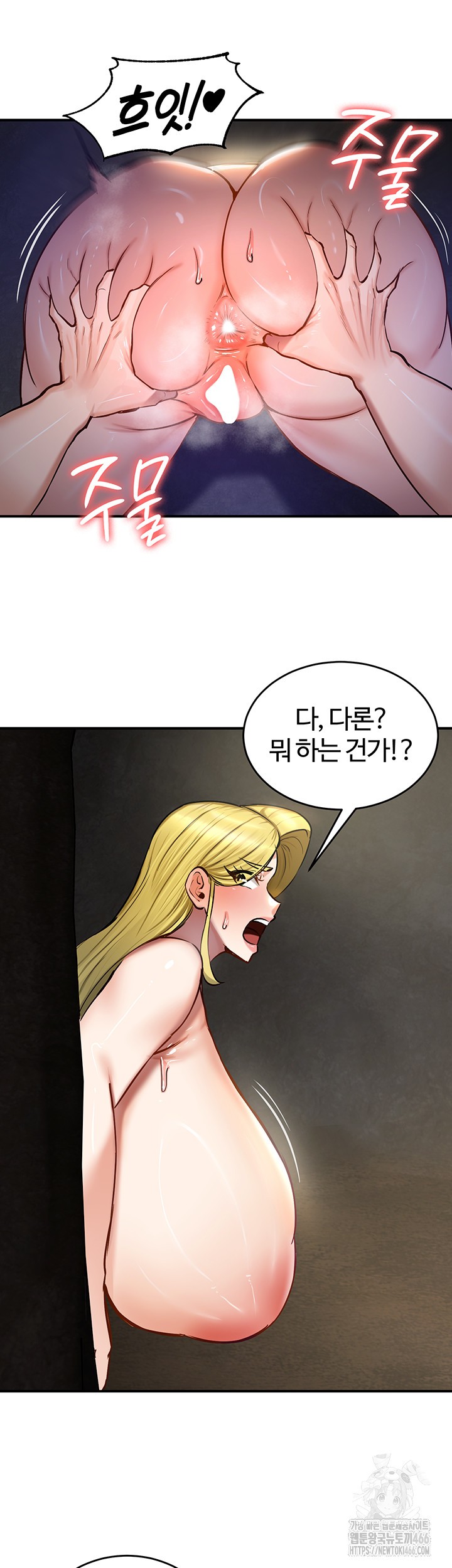 Regressed Warrior’s Female Dominance Raw - Chapter 51 [photo 30] - MangaPorn