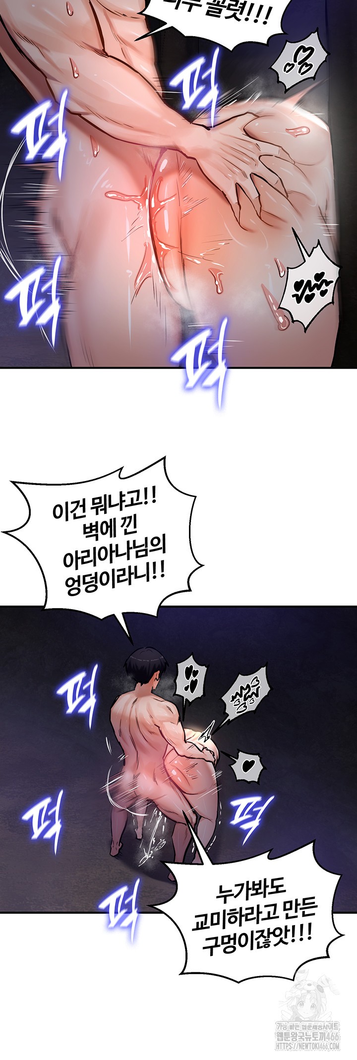 Regressed Warrior’s Female Dominance Raw - Chapter 51 [photo 34] - MangaPorn