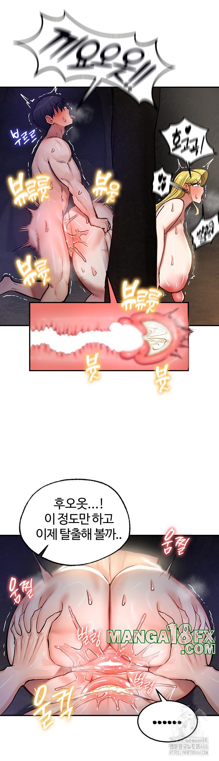 Regressed Warrior’s Female Dominance Raw - Chapter 51 [photo 38] - MangaPorn