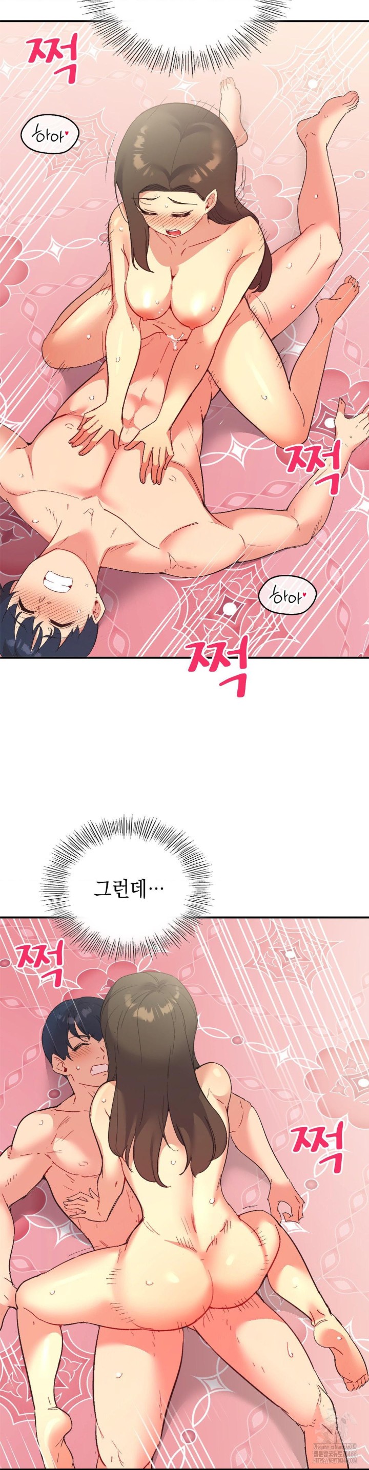 Smart App Life Raw - Chapter 75 [photo 11] - MangaPorn