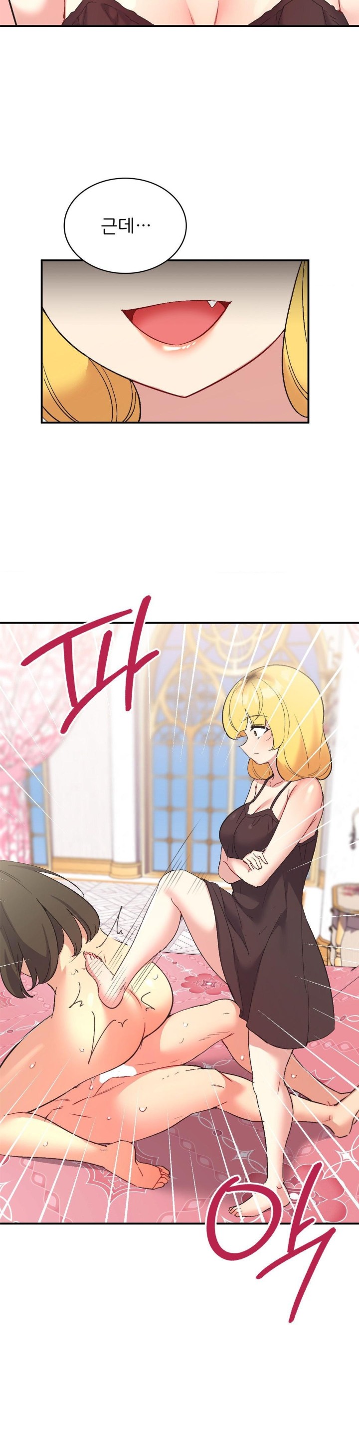 Smart App Life Raw - Chapter 75 [photo 17] - MangaPorn