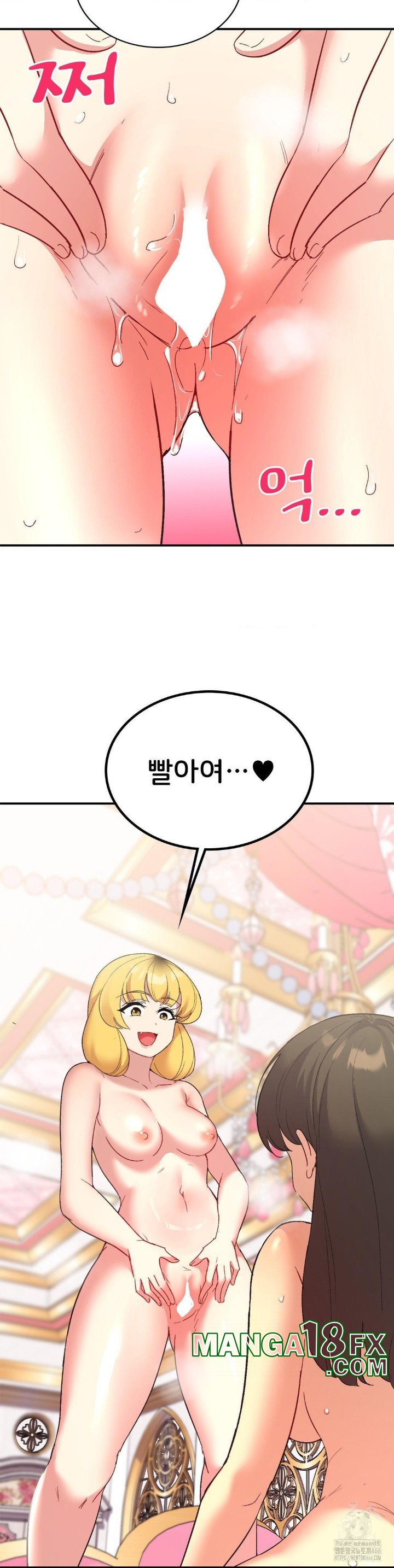 Smart App Life Raw - Chapter 75 [photo 24] - MangaPorn