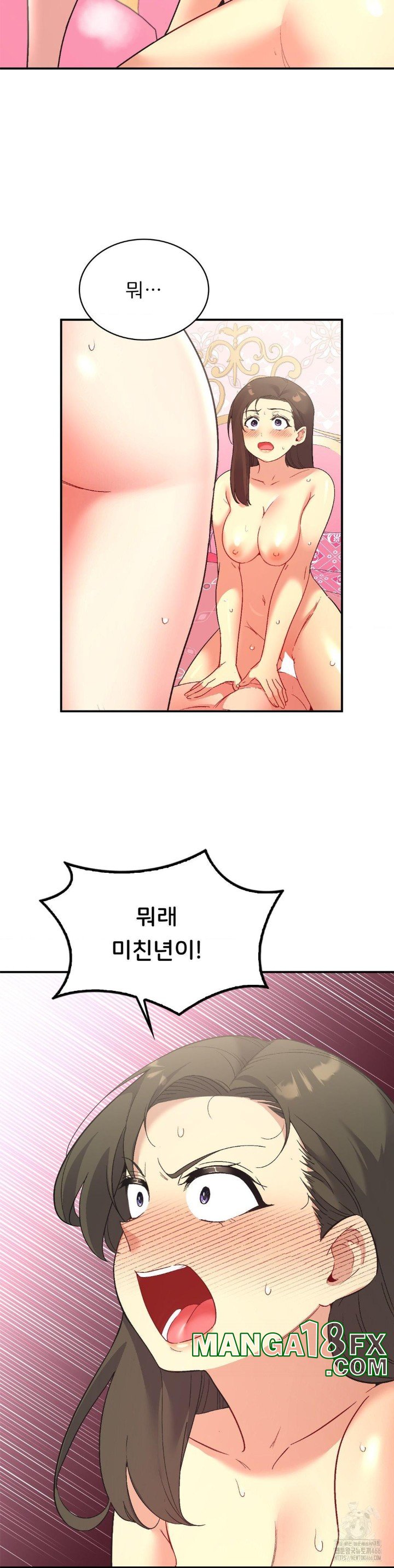 Smart App Life Raw - Chapter 75 [photo 25] - MangaPorn