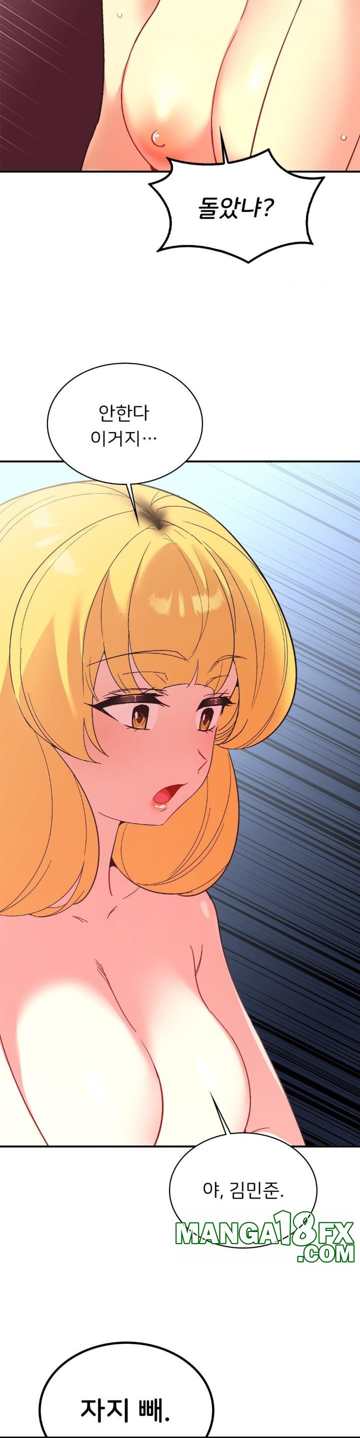 Smart App Life Raw - Chapter 75 [photo 26] - MangaPorn