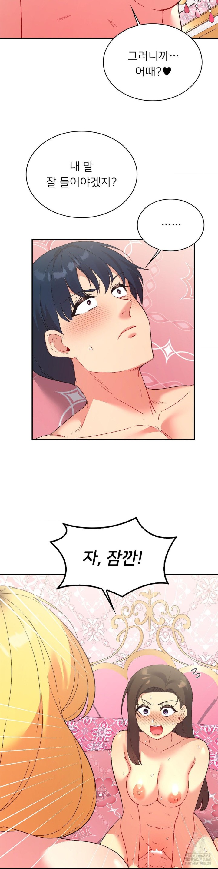 Smart App Life Raw - Chapter 75 [photo 28] - MangaPorn